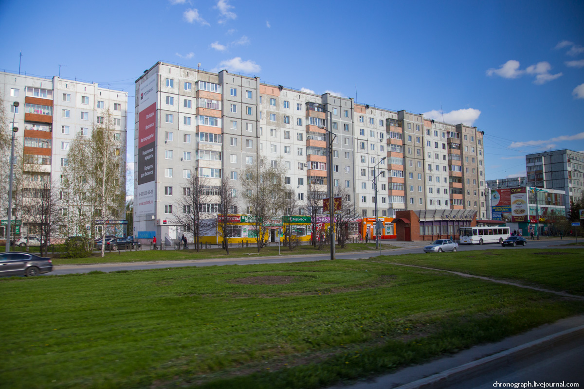 Tobolsk (Тобольск)